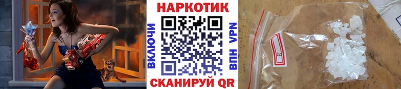 Купить Метадон  Галлюциногенные грибы  КОКАИН  Мефедрон  АМФ  НБОМе  Альфа ПВП  Гашиш  МАРИХУАНА  Себеж