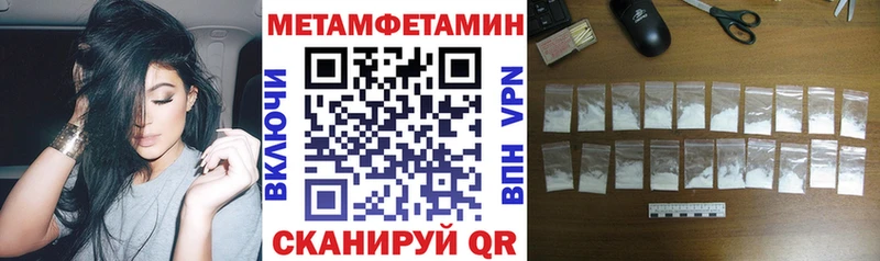 Купить где  Себеж  Амфетамин Premium 