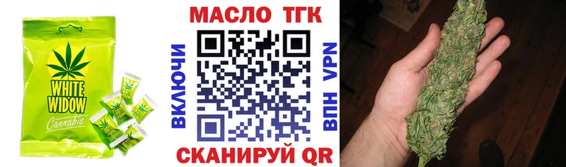 Печенье с ТГК марихуана  Купить где  Себеж 