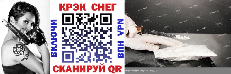Купить где  Себеж  COCAIN 98% 
