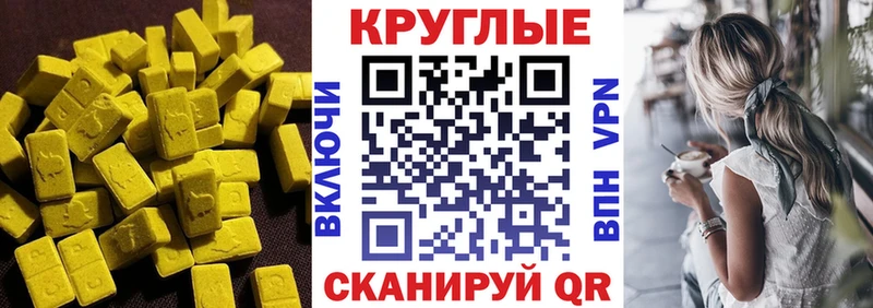 Купить  Себеж  Экстази Cube 