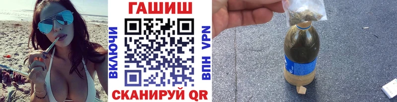 Купить  Себеж  ГАШИШ индика сатива 