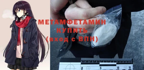 стаф Вязники