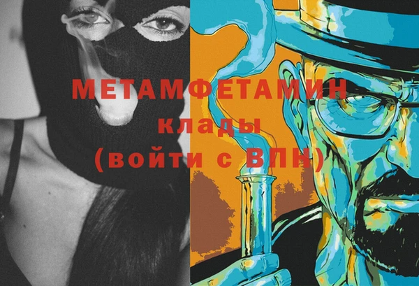 амфетамин Вяземский