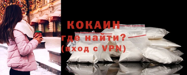 mdpv Вязьма