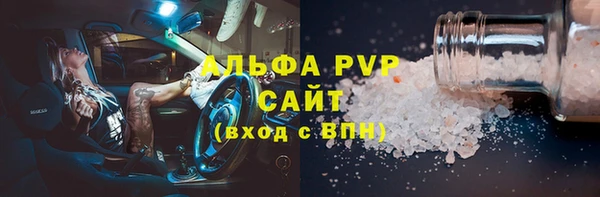 амфетамин Вяземский