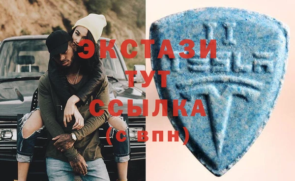 mdpv Вязьма