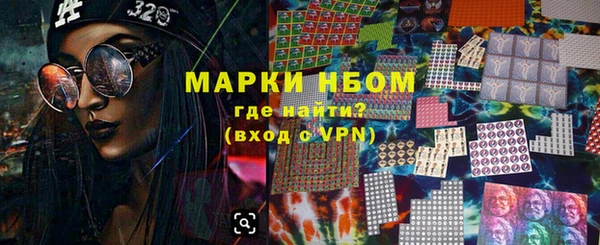 амфетамин Вяземский