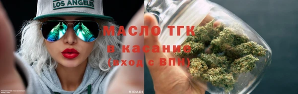 mdpv Вязьма