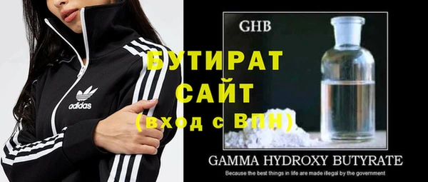 стаф Вязники