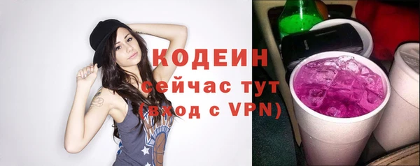 стаф Вязники