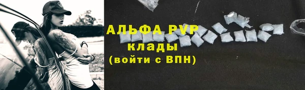 амфетамин Вяземский