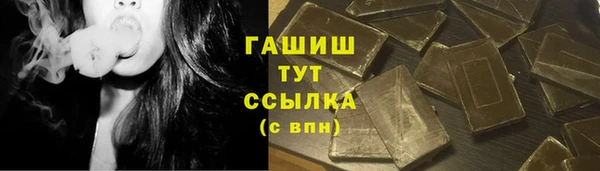 стаф Вязники
