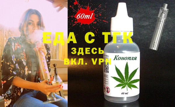 mdpv Вязьма