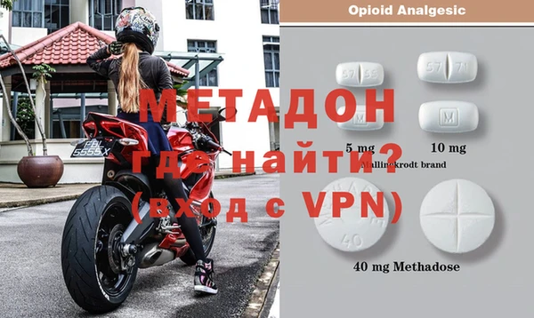 mdpv Вязьма