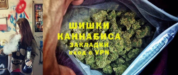 стаф Вязники