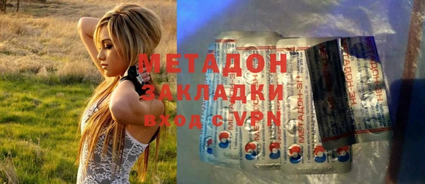 mdpv Вязьма