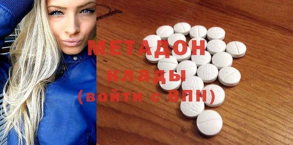 mdpv Вязьма