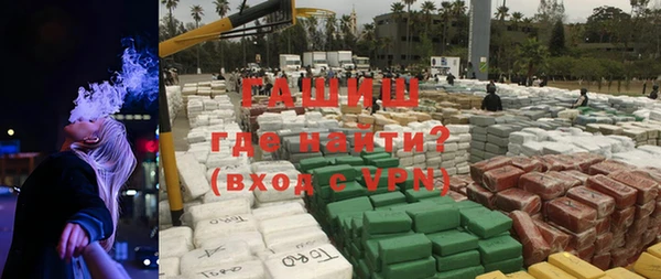 стаф Вязники