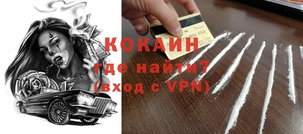 mdpv Вязьма