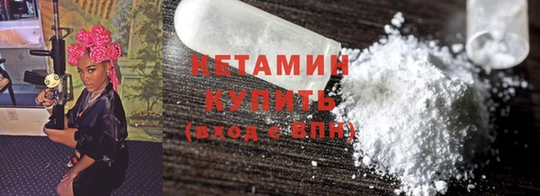 стаф Вязники