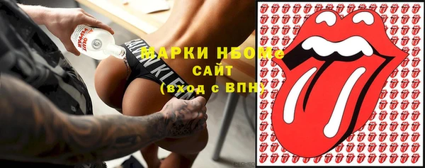 амфетамин Вяземский