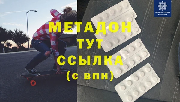 амфетамин Вяземский