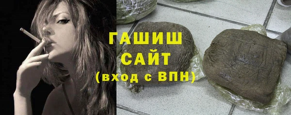 стаф Вязники