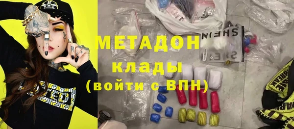 амфетамин Вяземский