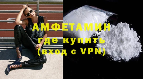mdpv Вязьма