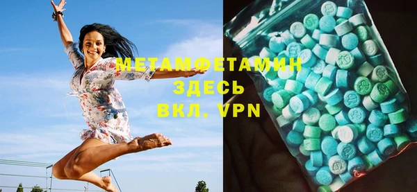 амфетамин Вяземский
