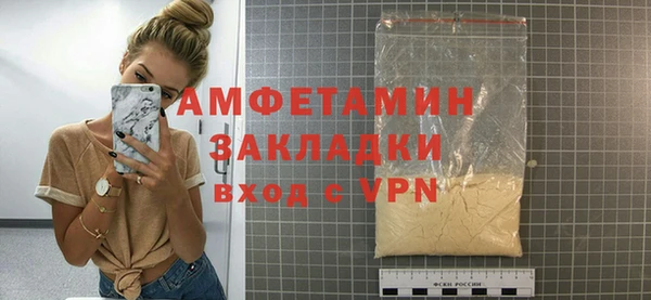 стаф Вязники