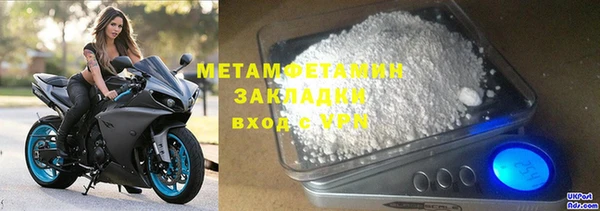ECSTASY Горно-Алтайск