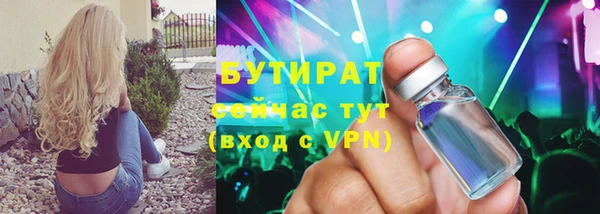 стаф Вязники