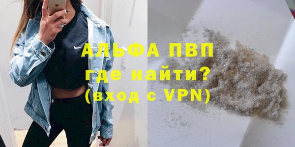 амфетамин Вяземский