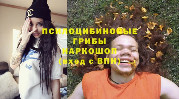 амфетамин Вяземский