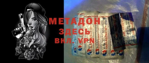 амфетамин Вяземский
