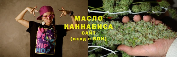 амфетамин Вяземский