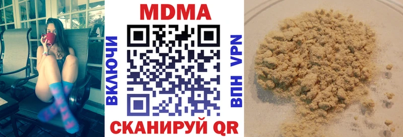MDMA crystal  Купить закладки  Себеж 