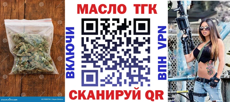 Дистиллят ТГК вейп с тгк  Купить  Себеж 
