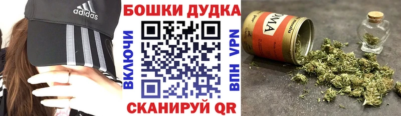 Купить  Себеж  Марихуана марихуана 